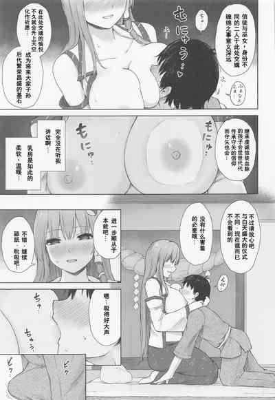 第8页图