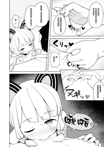 第8頁圖