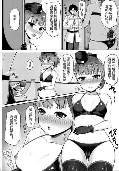 第12页图