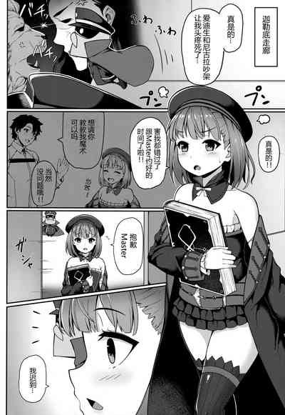 第4页图