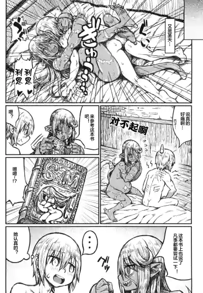 第12頁圖
