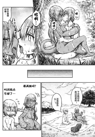 第16頁圖
