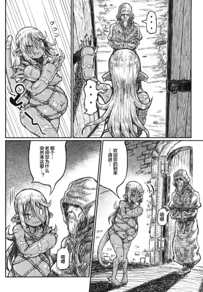 第20頁圖