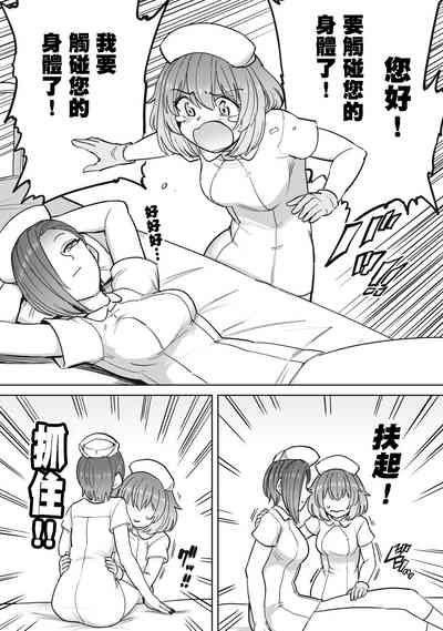 第16頁圖