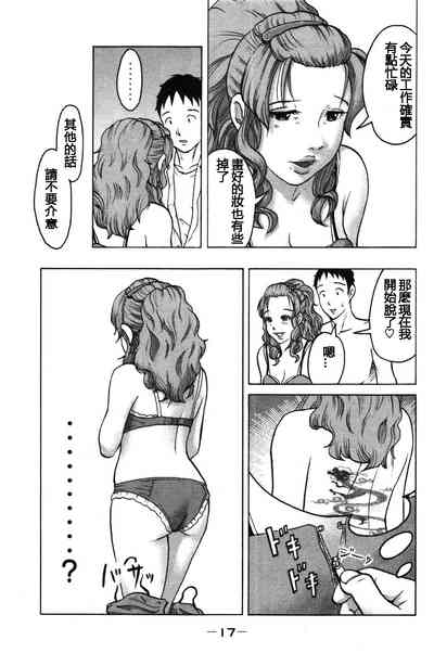 第20頁圖