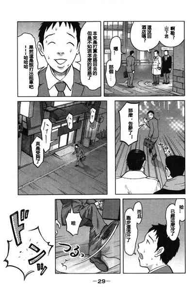 第32頁圖