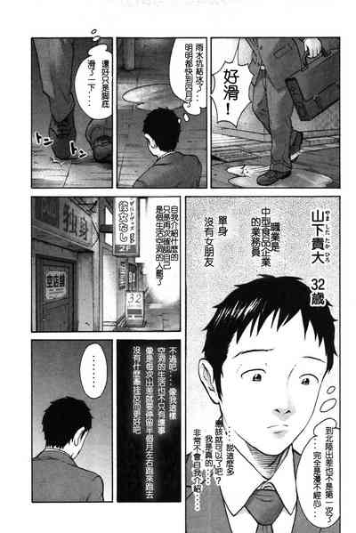 第8頁圖