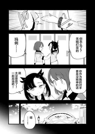 第16頁圖