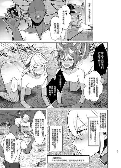 第20页图