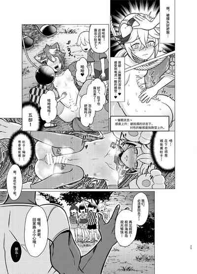第24页图