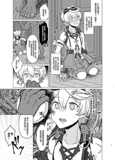 第4页图