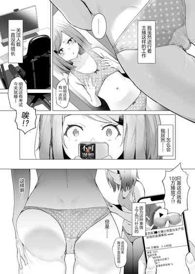 第4页图