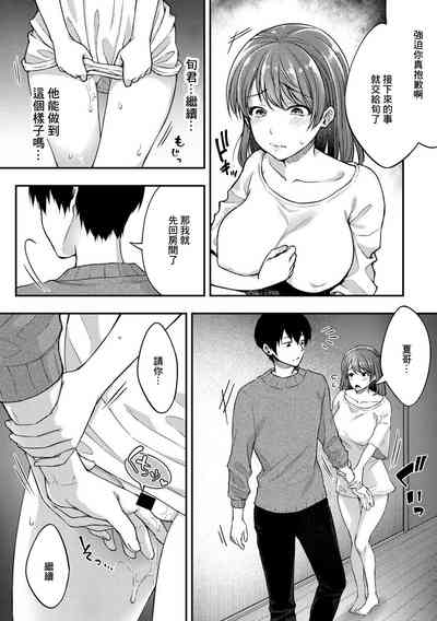 第12页图