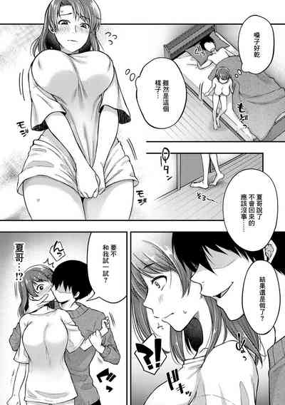 第8页图