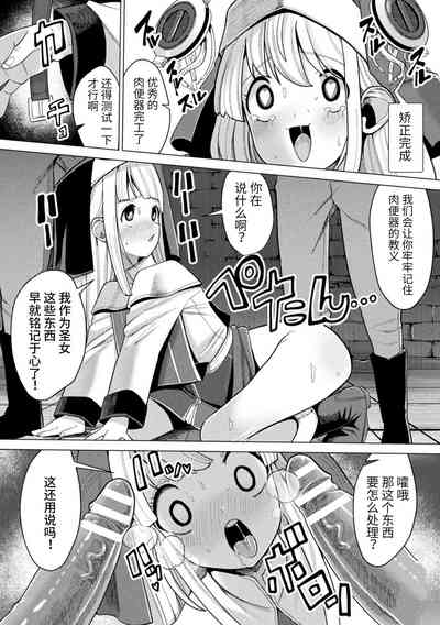 第88页图