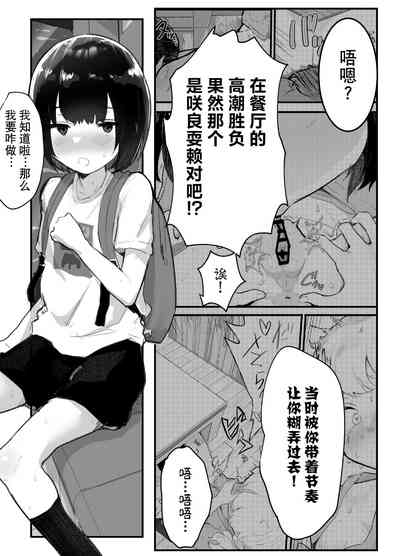 第108页图