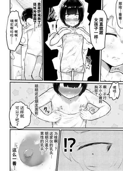 第24页图