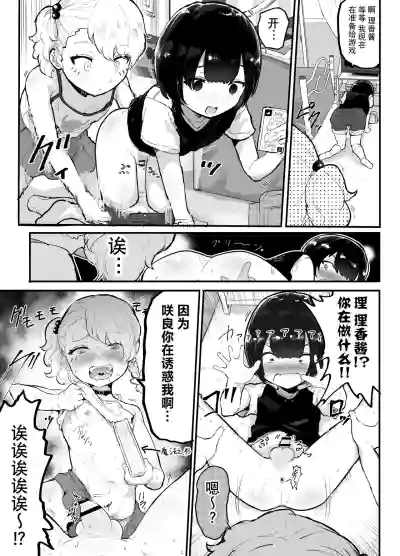 第4页图