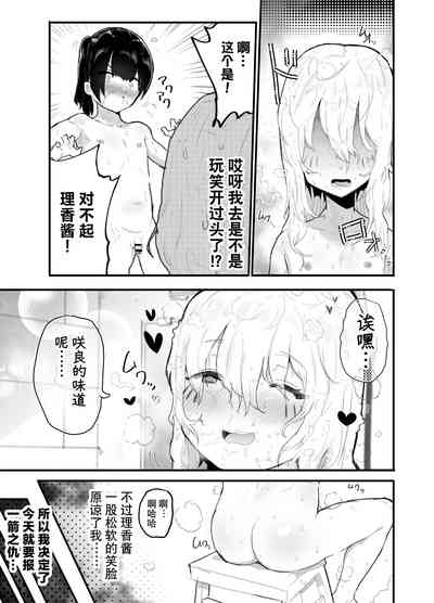 第72页图