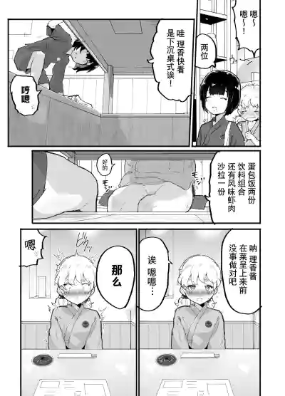 第76页图