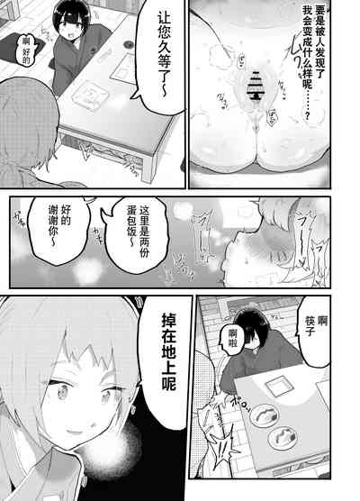 第84页图