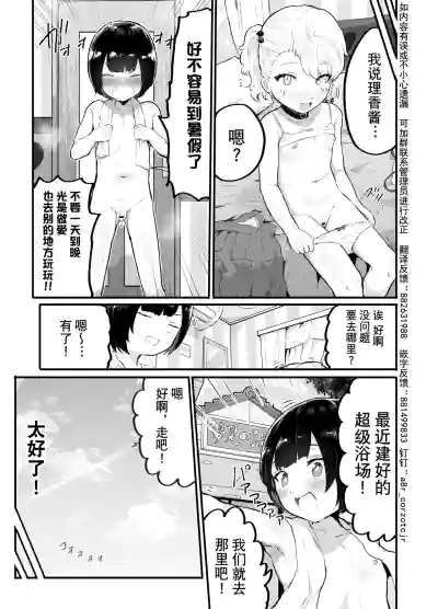 第8页图