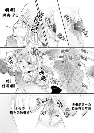 第16页图