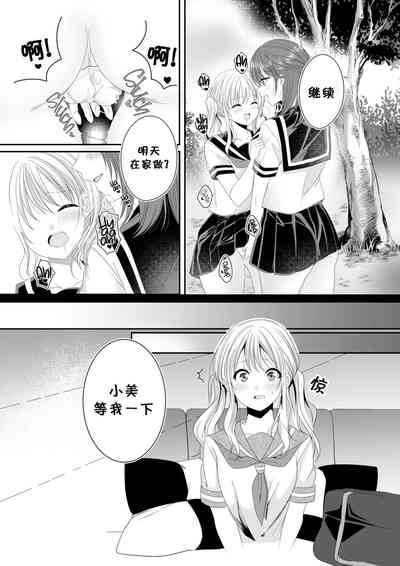 第8页图