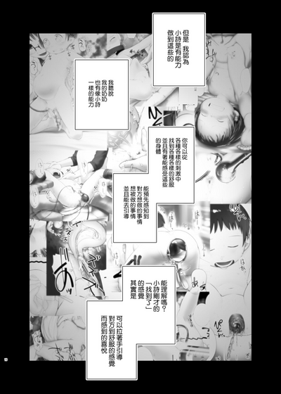 第16页 封面 - HaSM.cc