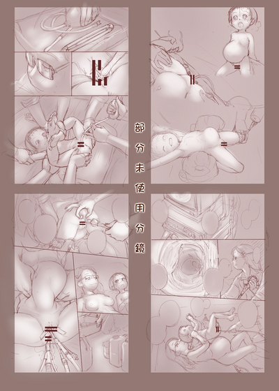 第28页 封面 - HaSM.cc