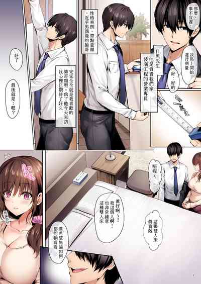 第4页图