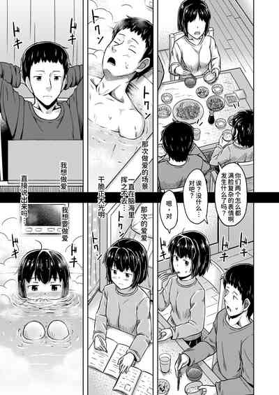 第12页图