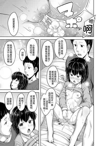 第28页图