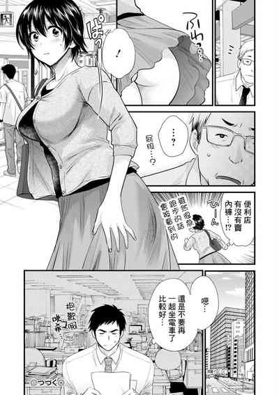 第20頁圖