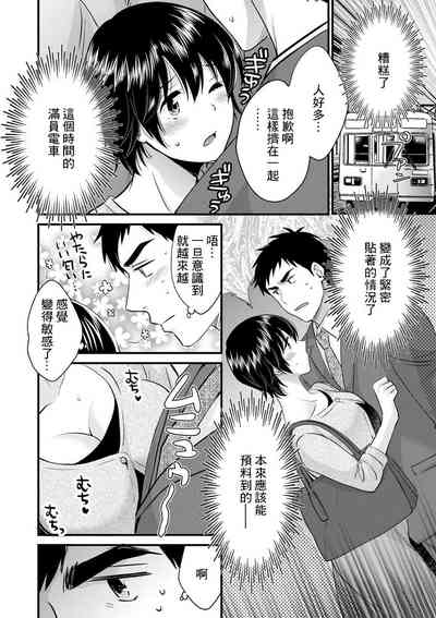 第8頁圖