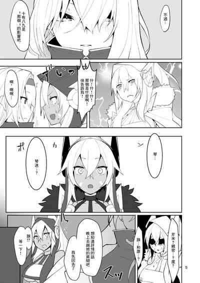 第4页图