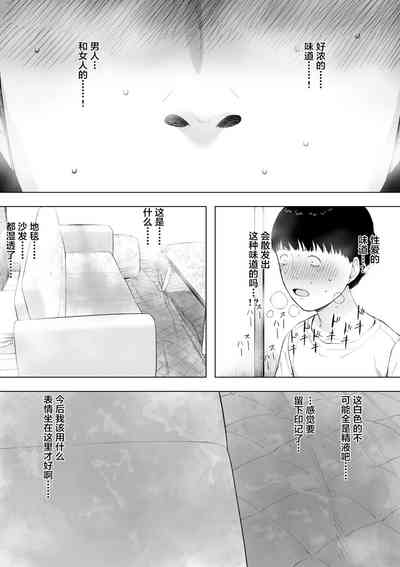 第24页图