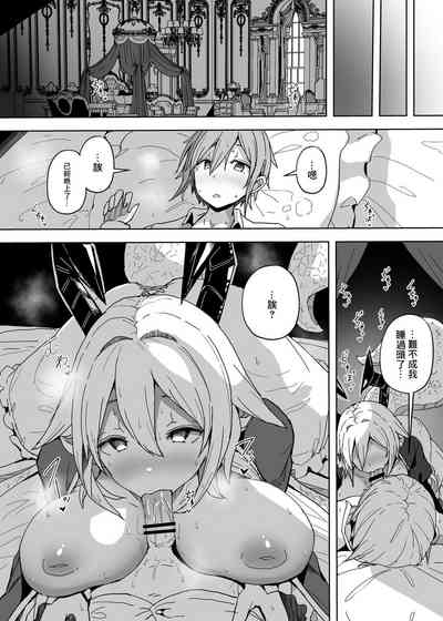 第8页图