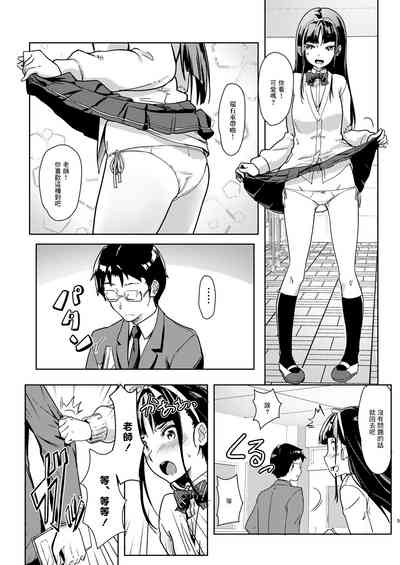 第4页图
