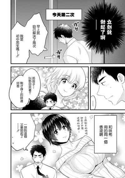 第4頁圖