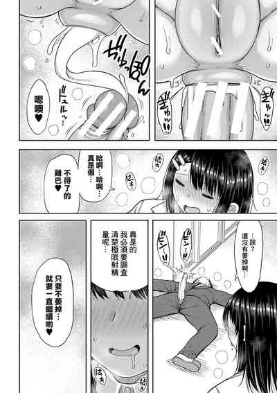 第20页图