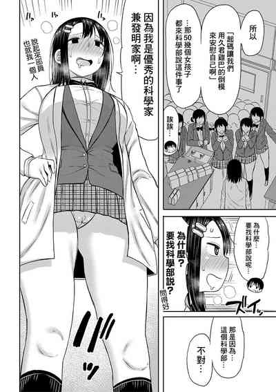 第4页图