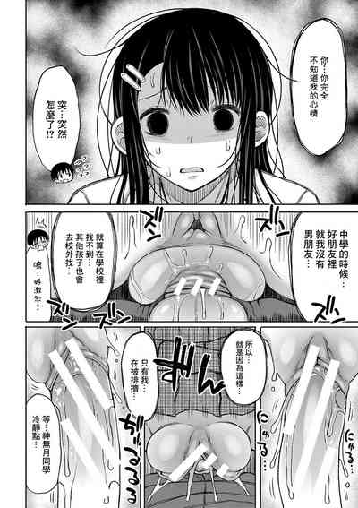第16页图