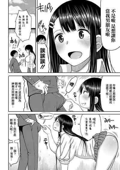 第8页图