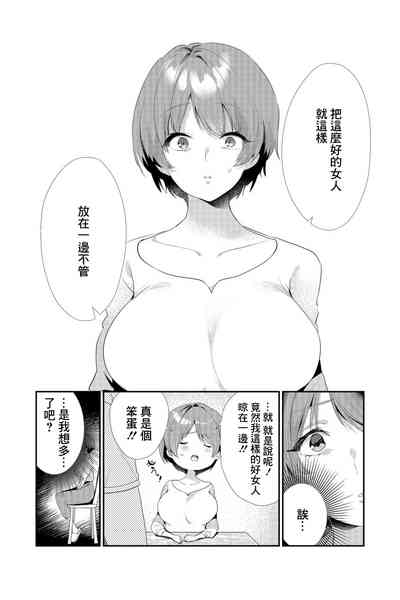 第12页图