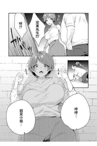 第16页图