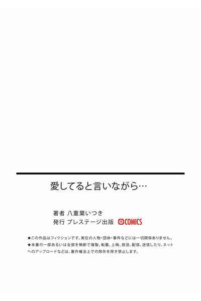 第32页图