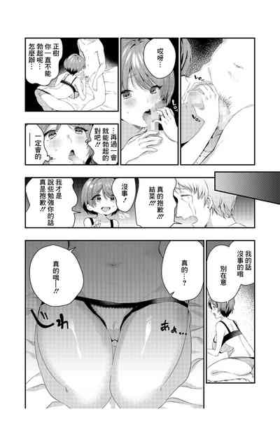 第4页图