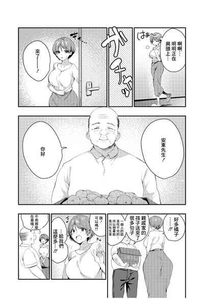 第8页图