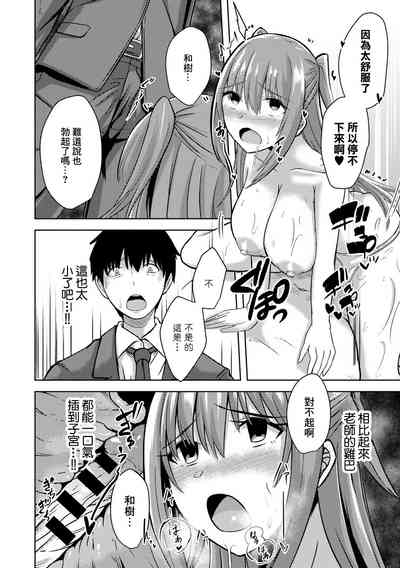 第16页图